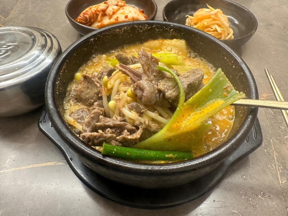 진한우국밥(의왕스마트시티퀀텀점) 이미지