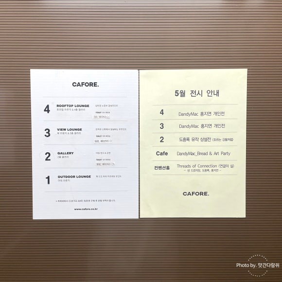 카페다람쥐 이미지