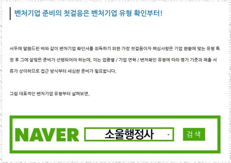 행정사사무소소울 이미지