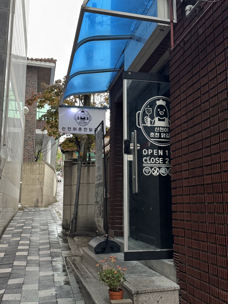 육일세탁소 이미지