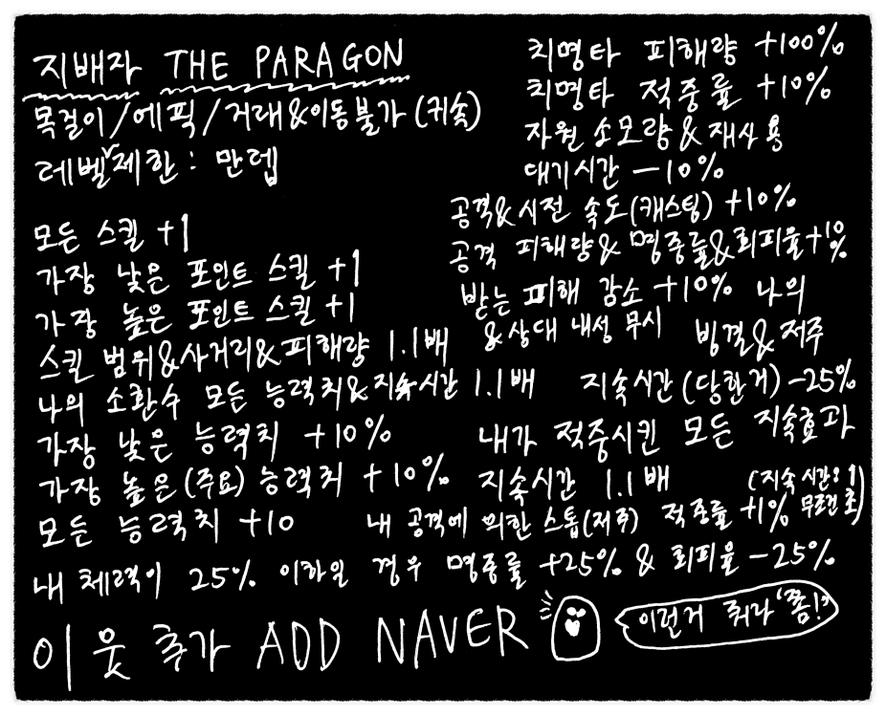 생마차묵동자이점 이미지