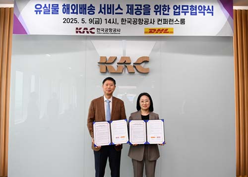 한국공항공사 양양공항 이미지