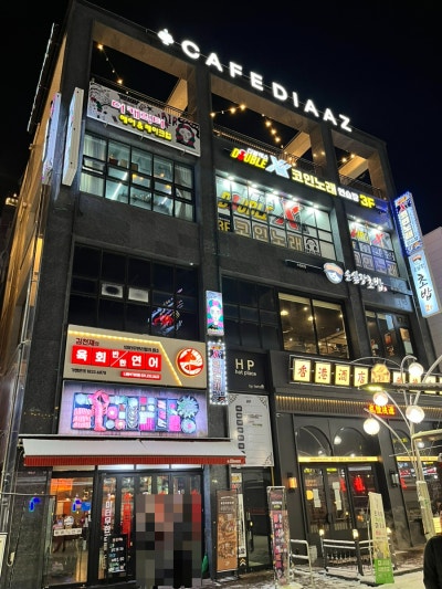 유미용실 이미지