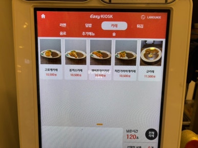 우시라멘우리의시작은라멘이였다 이미지