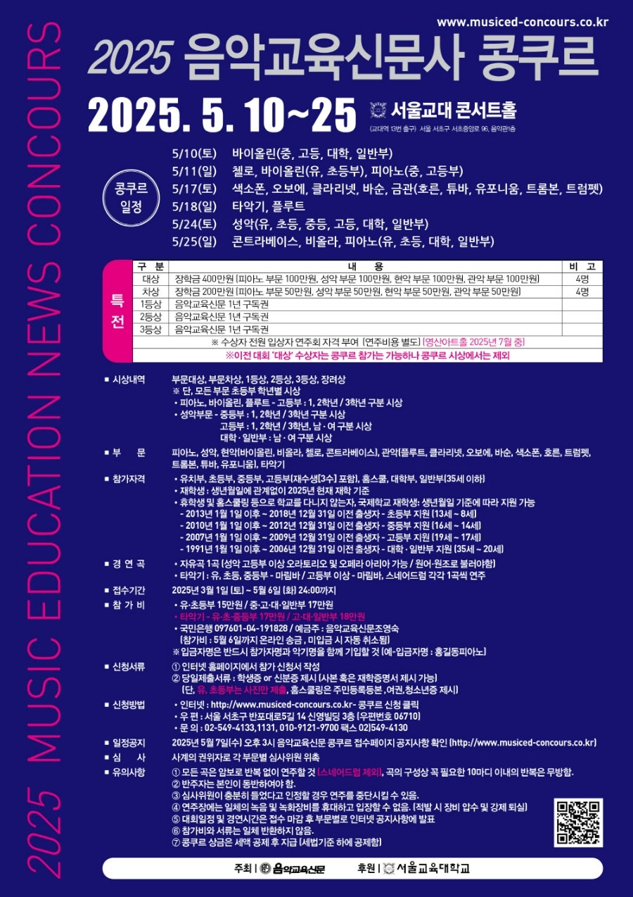 퍼스트음악학원 이미지
