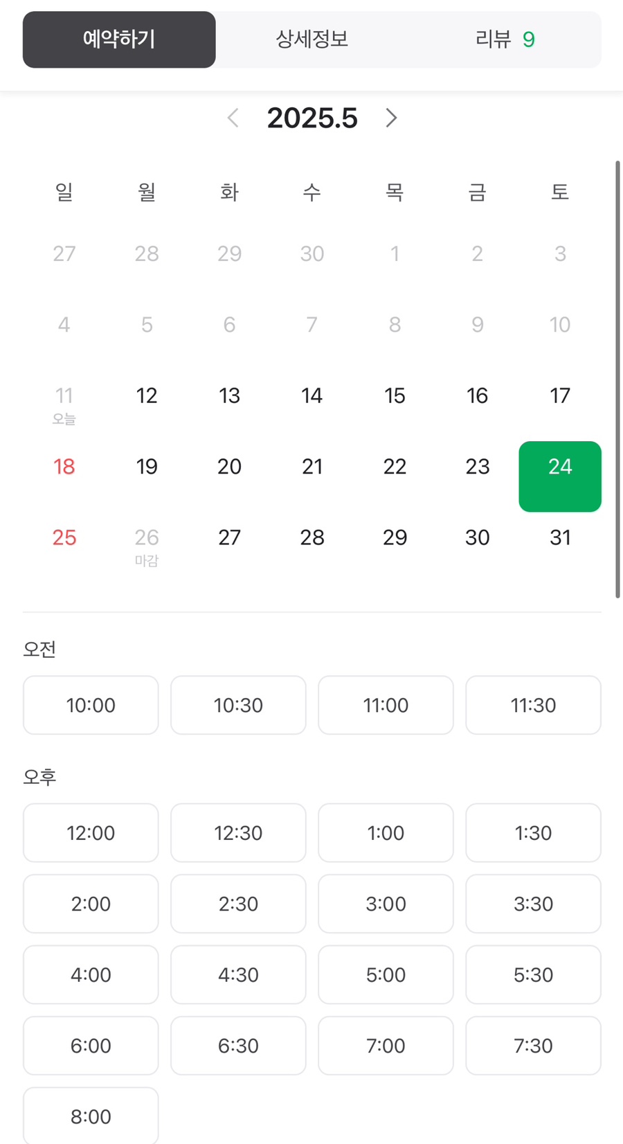민베이크 이미지