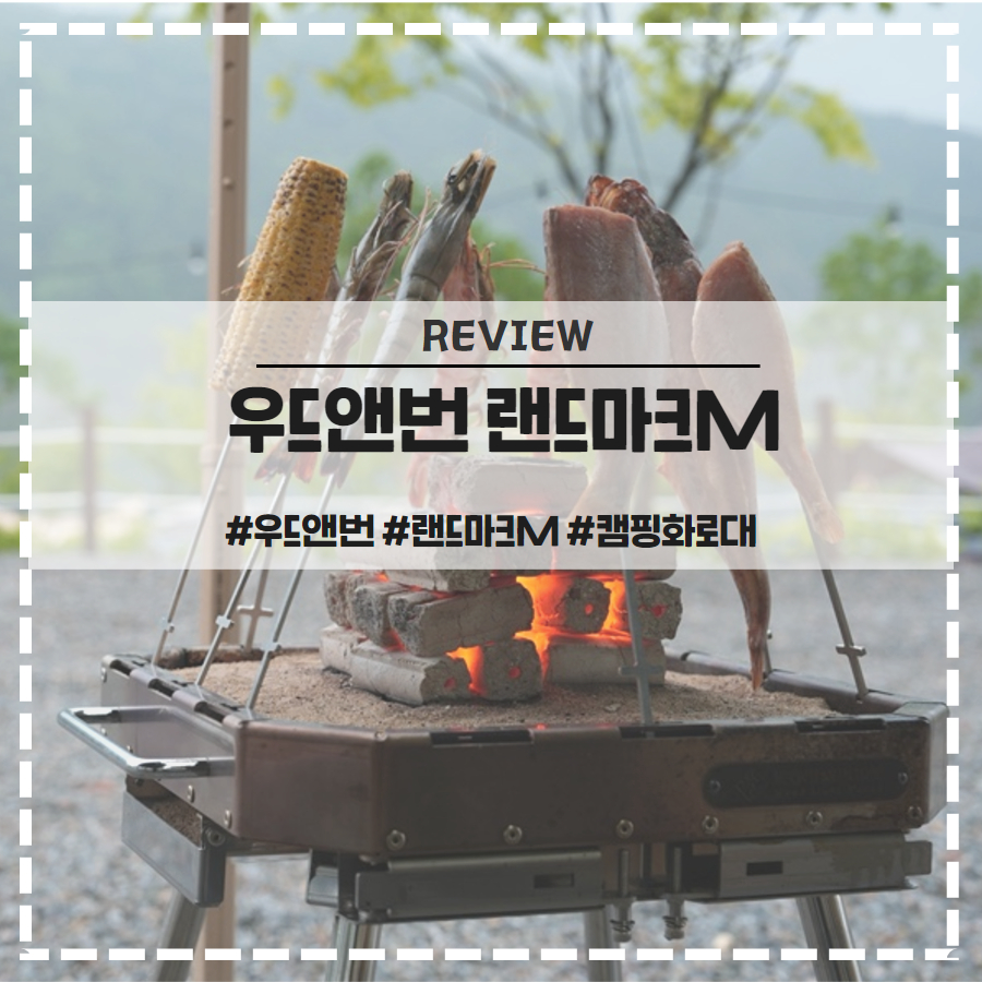 주식회사 우드랜드 이미지