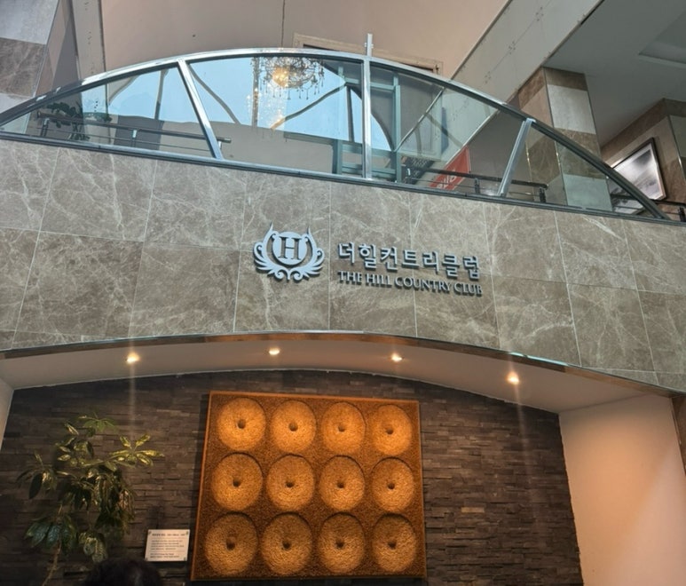더힐컨트리클럽 그늘집 이미지