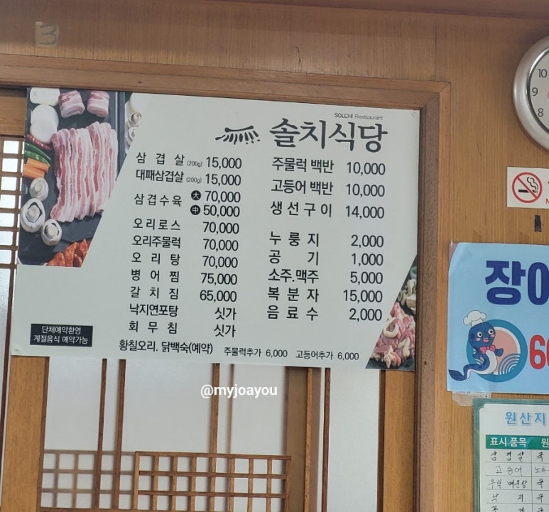 그린카세차장 이미지