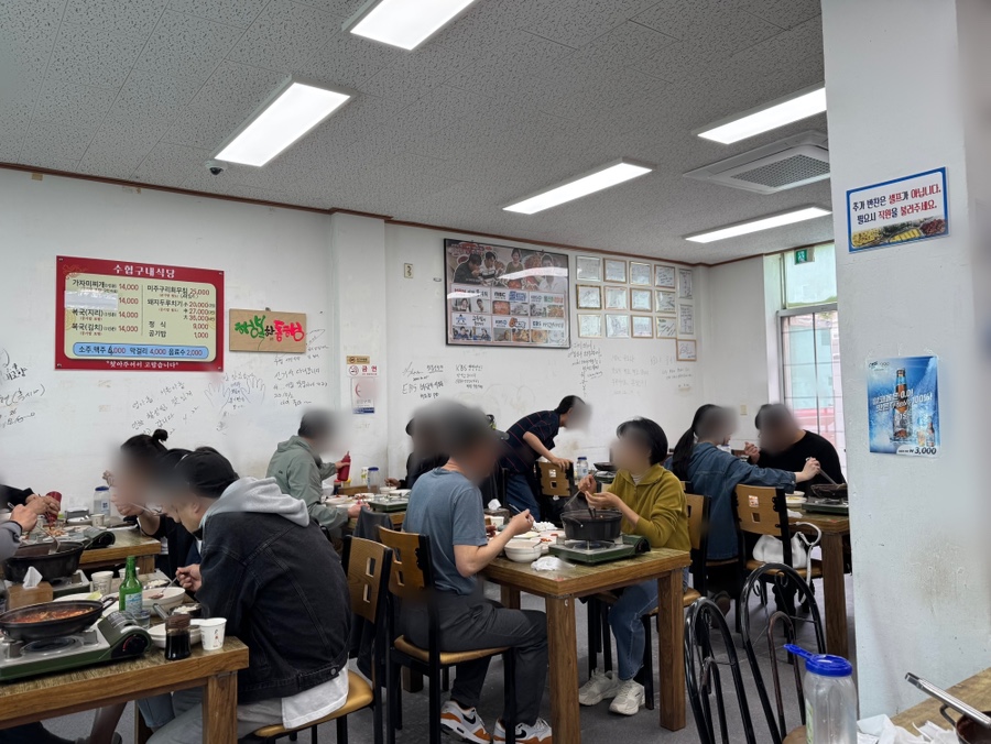 수협구내식당 이미지