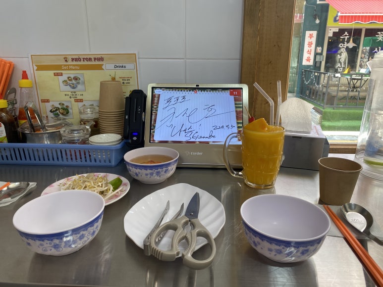 포포포2 이미지