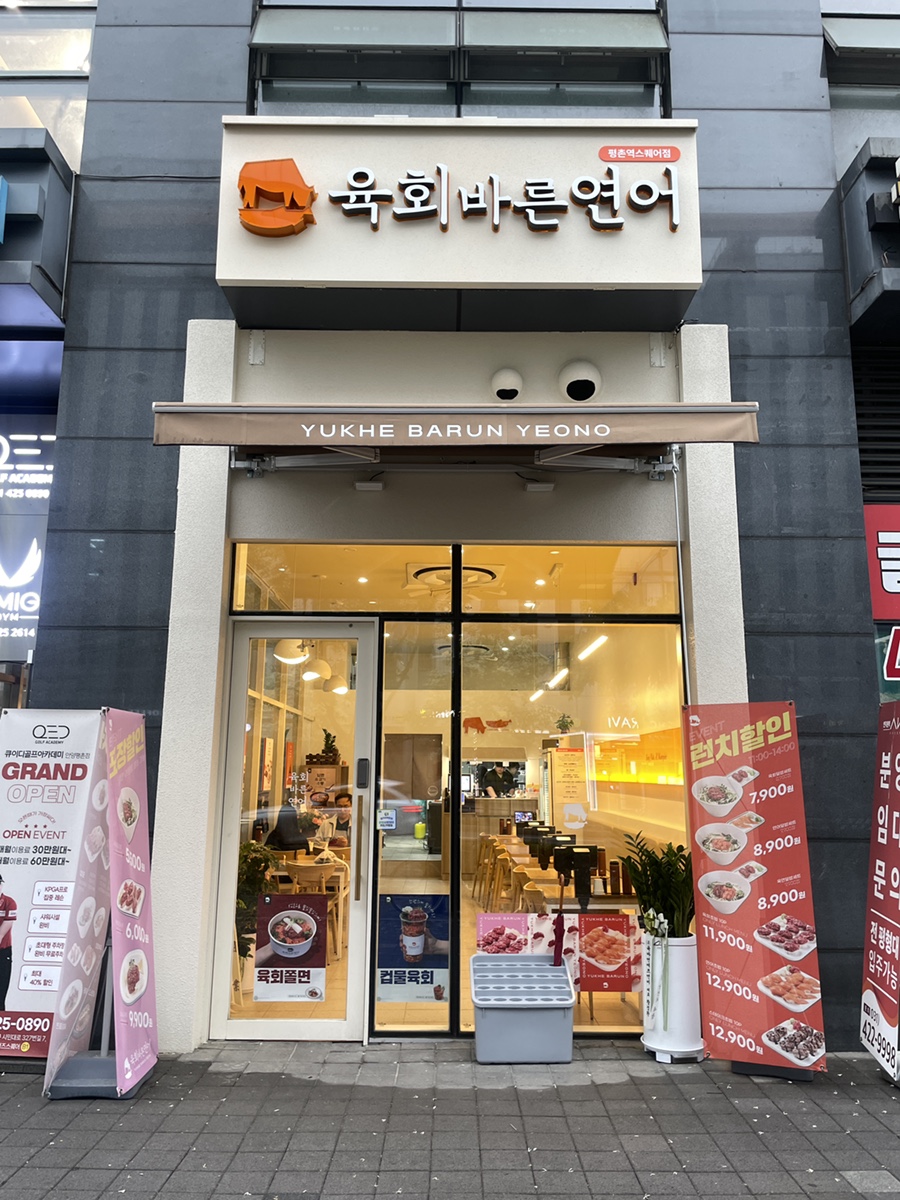 바른327 이미지