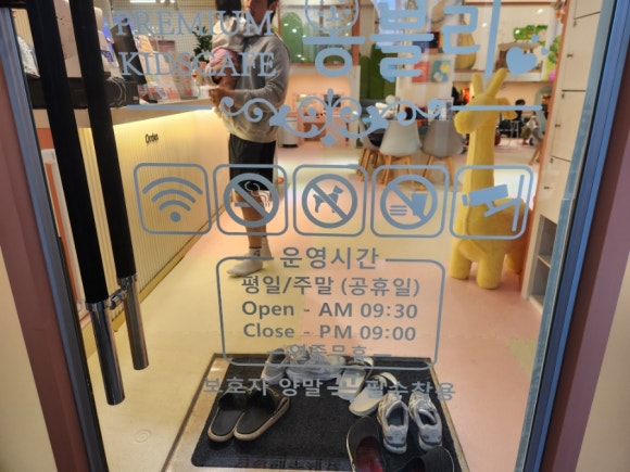 봉블리 루원시티점 이미지