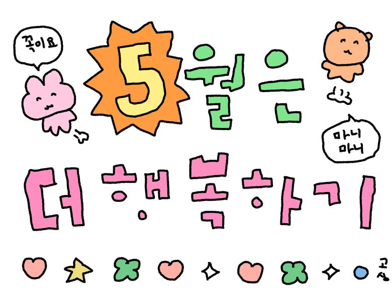 에구구 이미지