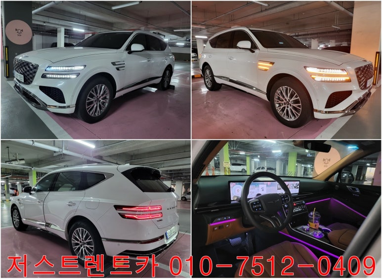 저스트카서비스 이미지