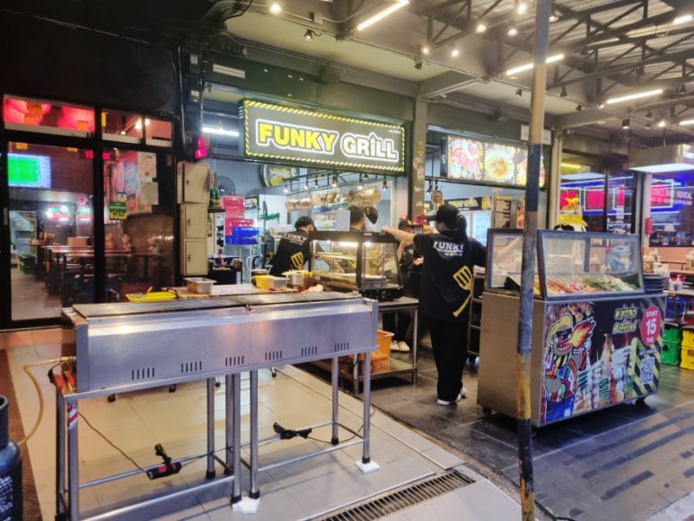 펑키식당 이미지