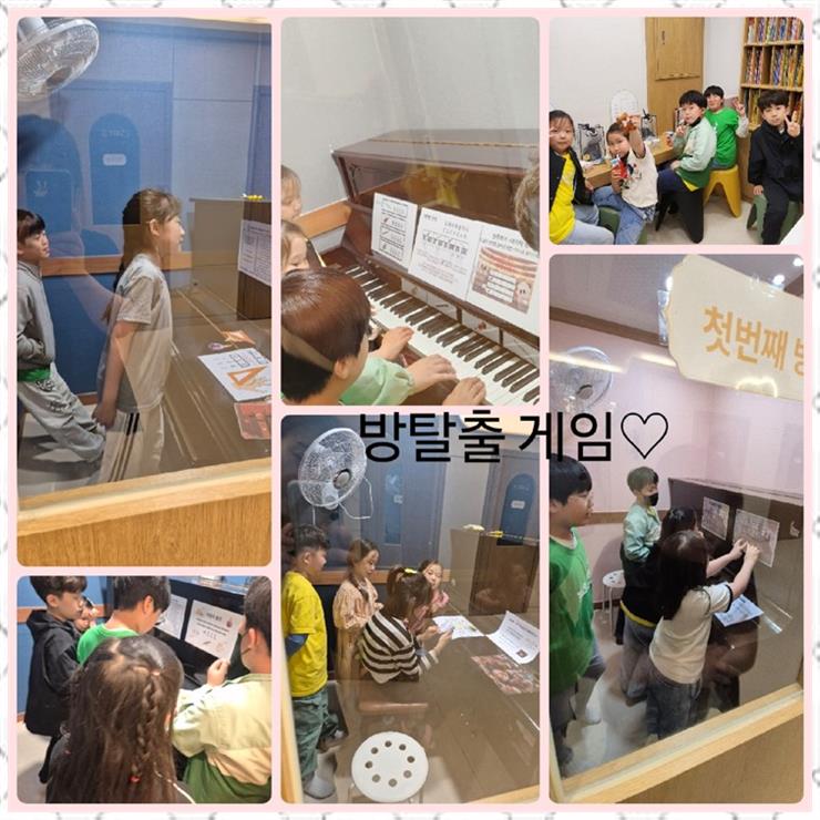 라엘음악학원 이미지
