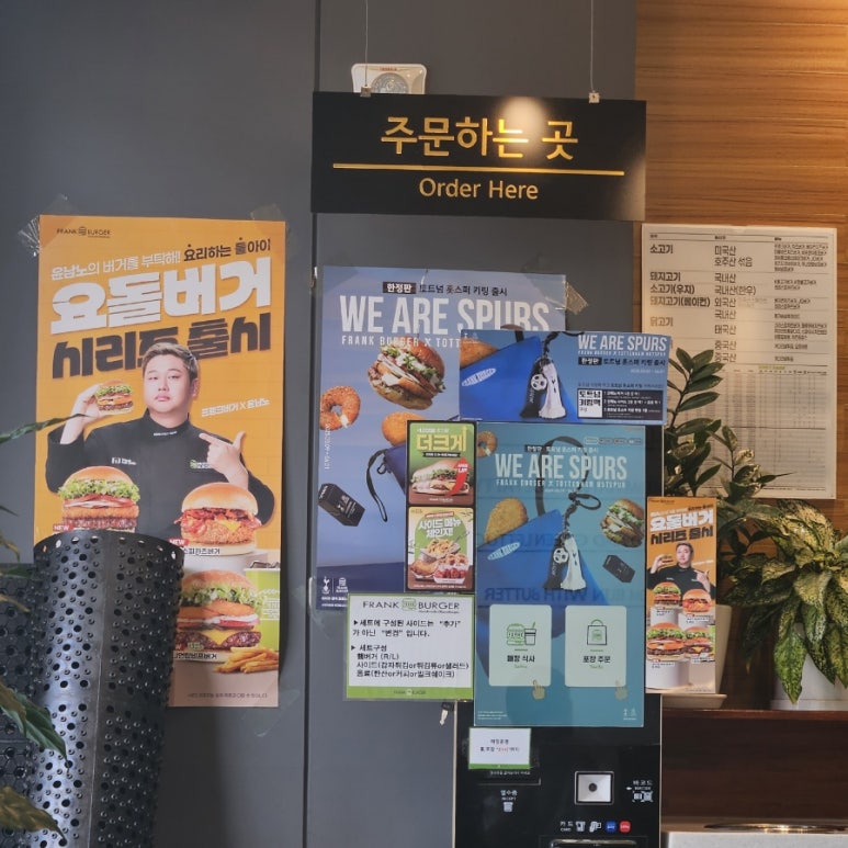 프랭크버거인천시민공원역점 이미지