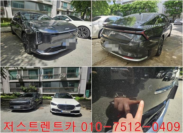 저스트카서비스 이미지