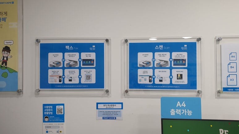 프린트카페충북대 이미지