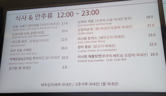 국수길 이미지