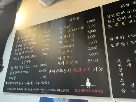 고깃집막내아들 이미지