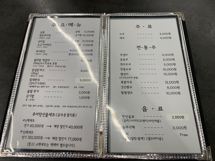(주)정옥 이미지