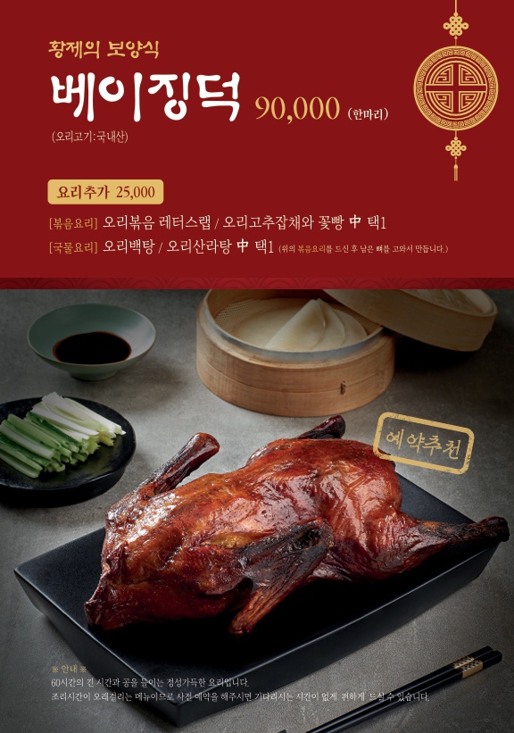 팔진향 이미지