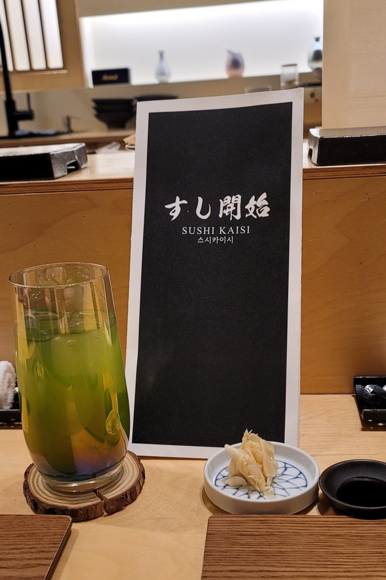 스시카이시 이미지