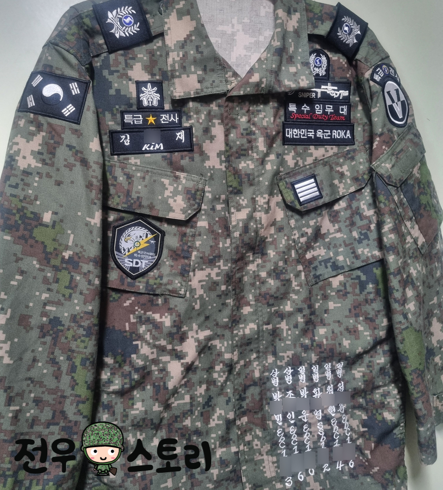 전우사 이미지