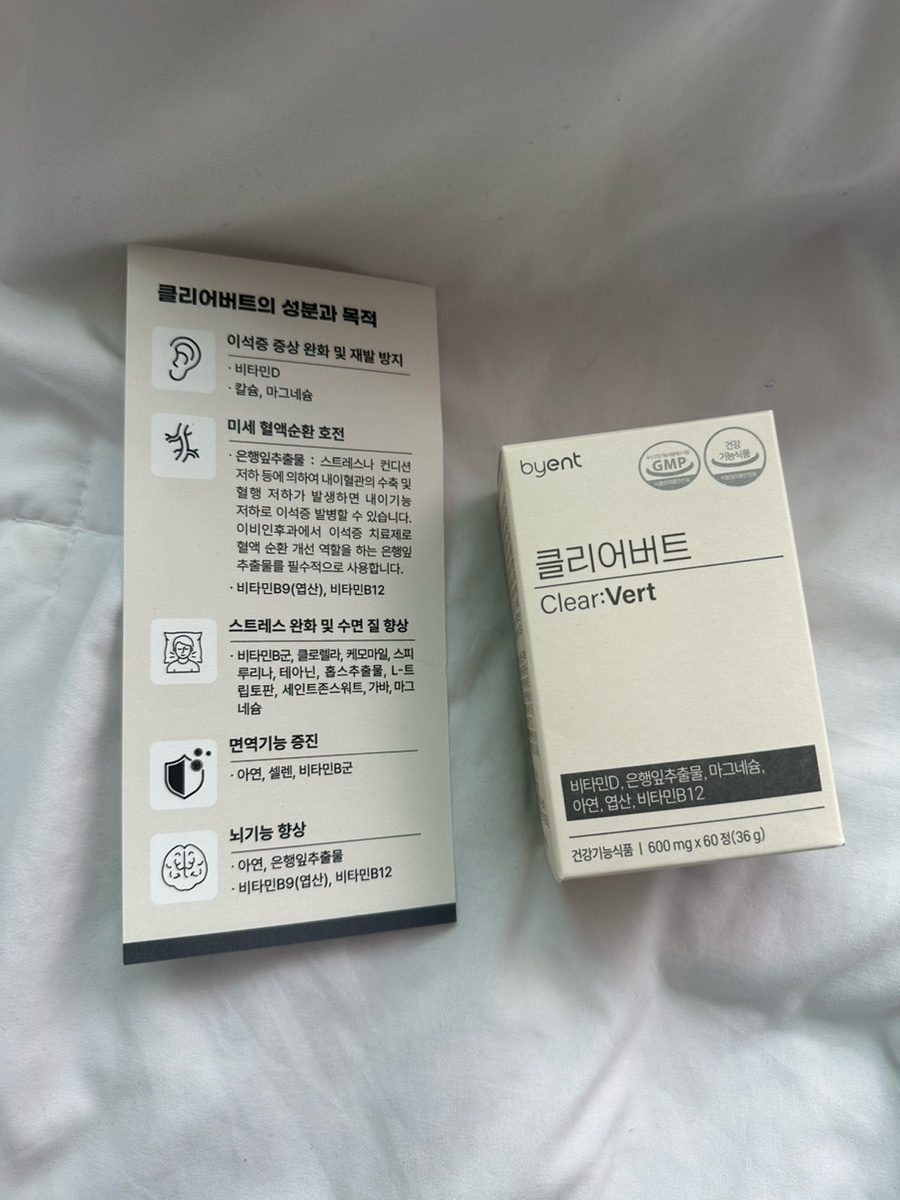 바이엔트 이미지