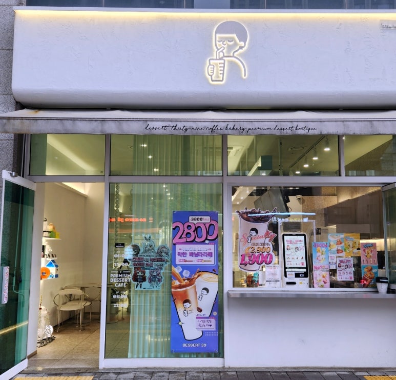 디저트39상계롯데 이미지