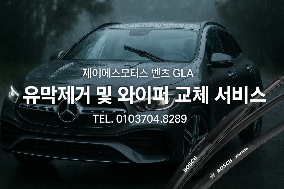 제이에스모터스 이미지
