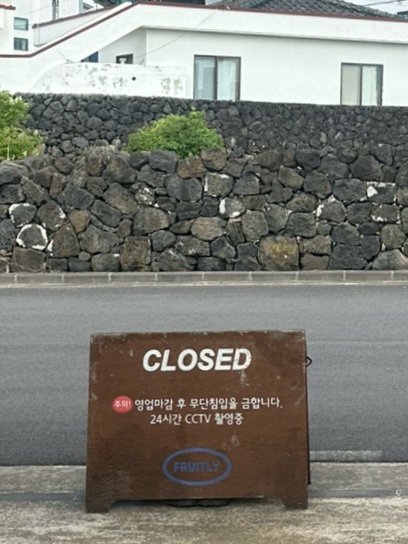 후르츨리 이미지