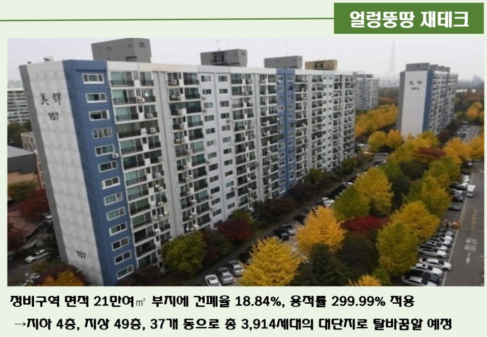 미도인프라 이미지