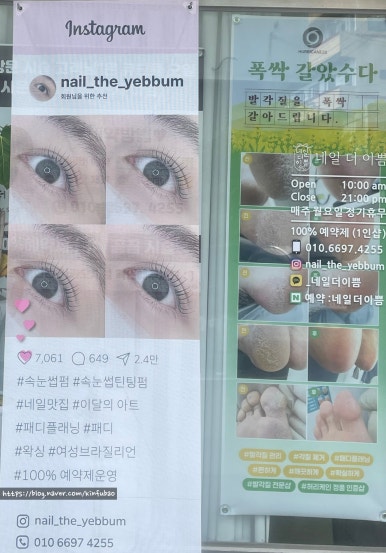 네일더이쁨 이미지