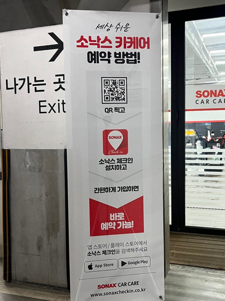 소낙스카케어이케아 이미지