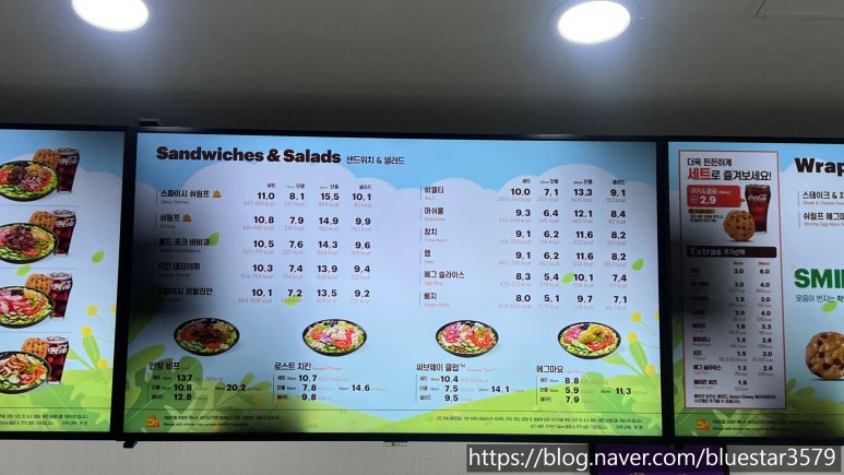 서브웨이천안성정점 이미지