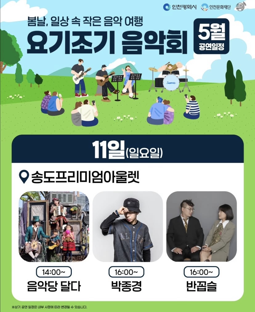 요기요기 이미지