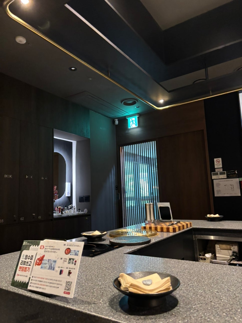 오늘도 한우 합정점 이미지