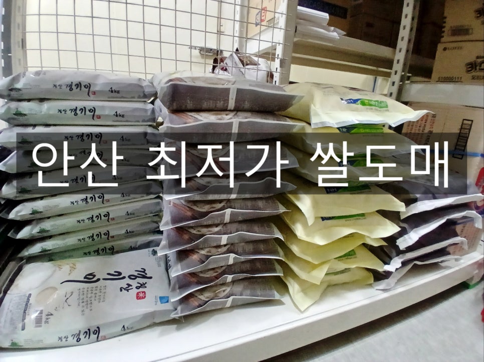 성원유통 이미지