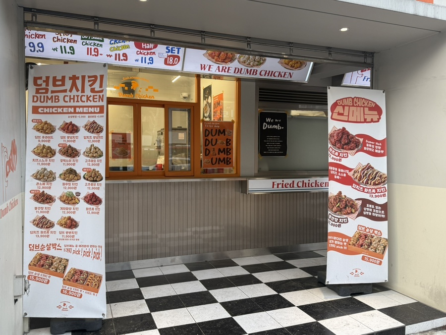 비에이치씨치킨수성 이미지