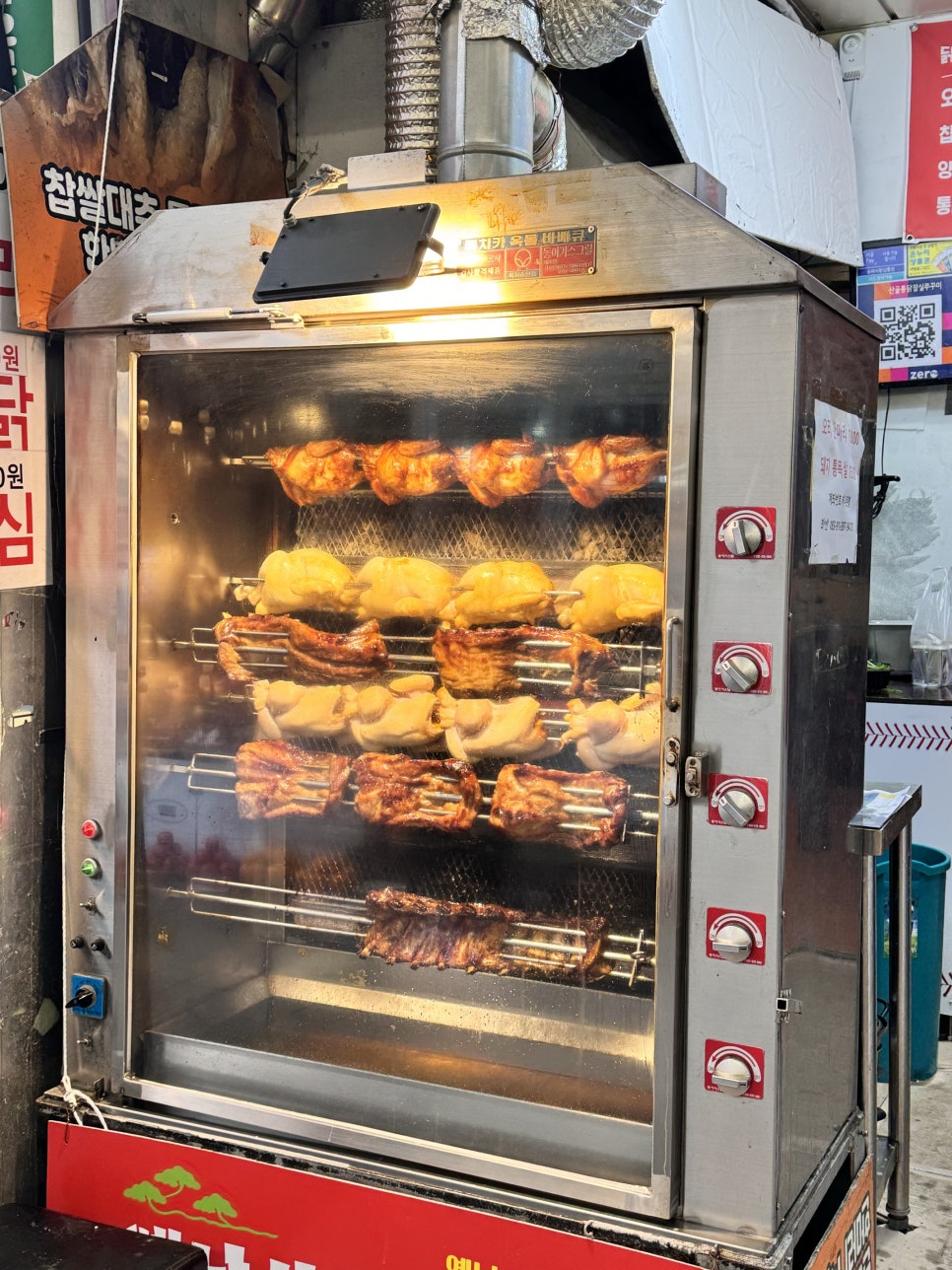 찹쌀품은바베큐 이미지