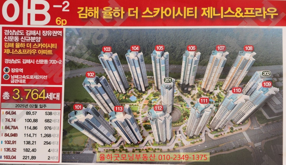 (주)제니스글로벌 이미지