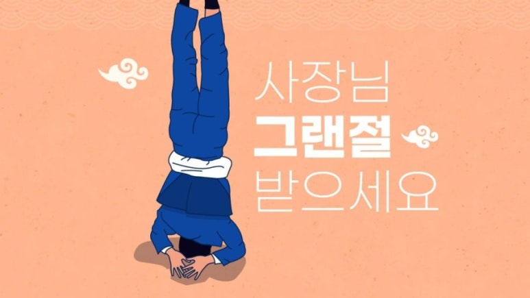 정떡볶이 이미지