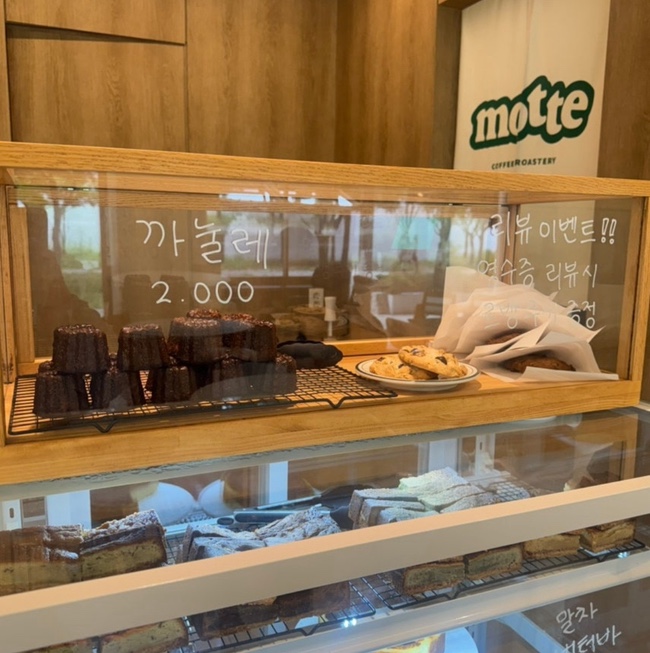 모뜨와 이미지