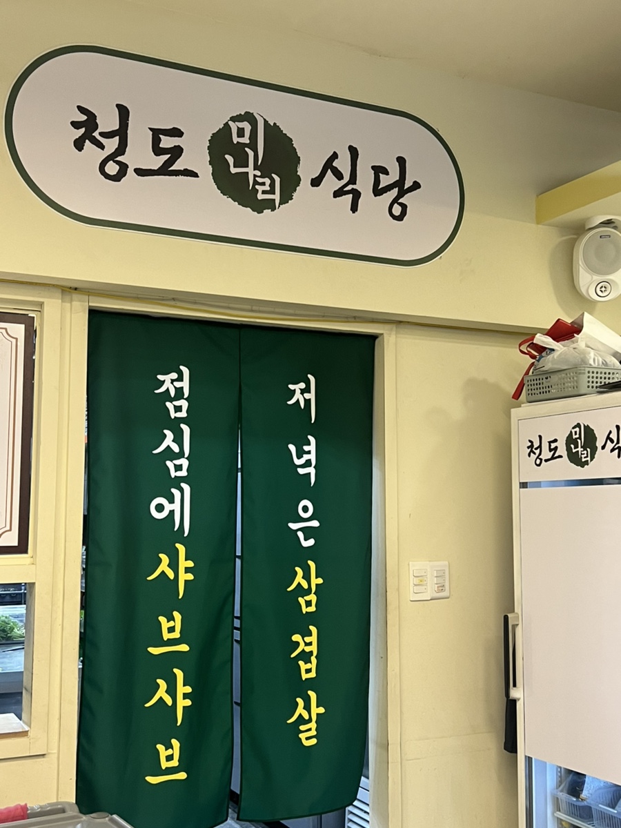 베스킨라빈스고잔중앙 이미지