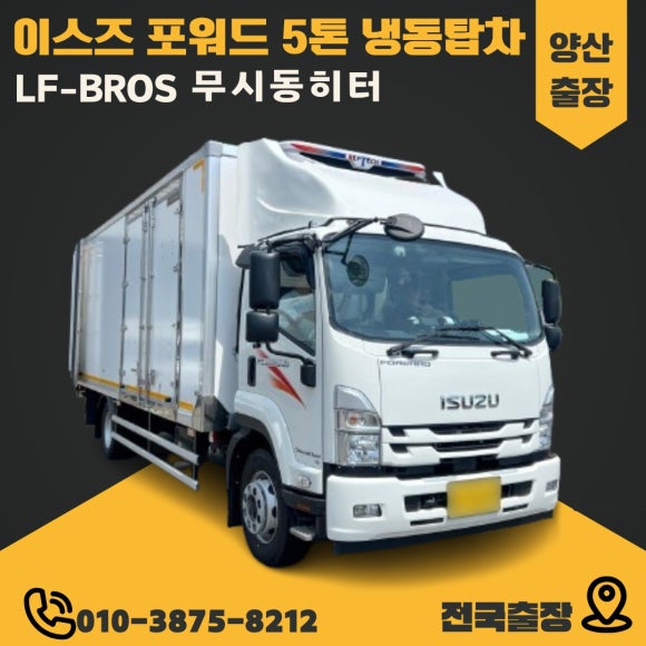 진아냉열 이미지
