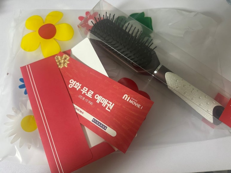 에츠헤어살롱 이미지