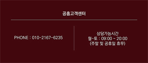 공홈인테리어 이미지